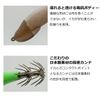 DAIWA SQRVF18KMCO EMIM Dropper