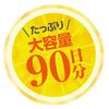 Vitamin C 270 grains 1 piece 90 days [Tablet/Vitamin C 500mg/Health/Supplements/Supplements/Dietary supplements/Reliable domestic manufacturing/Coplina]