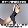 Felimoa Washable Thin Wrap Wrist Support Wristbands Fixed 4 Pack