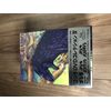 ゴジラ DVDコレクションIV (4枚組)