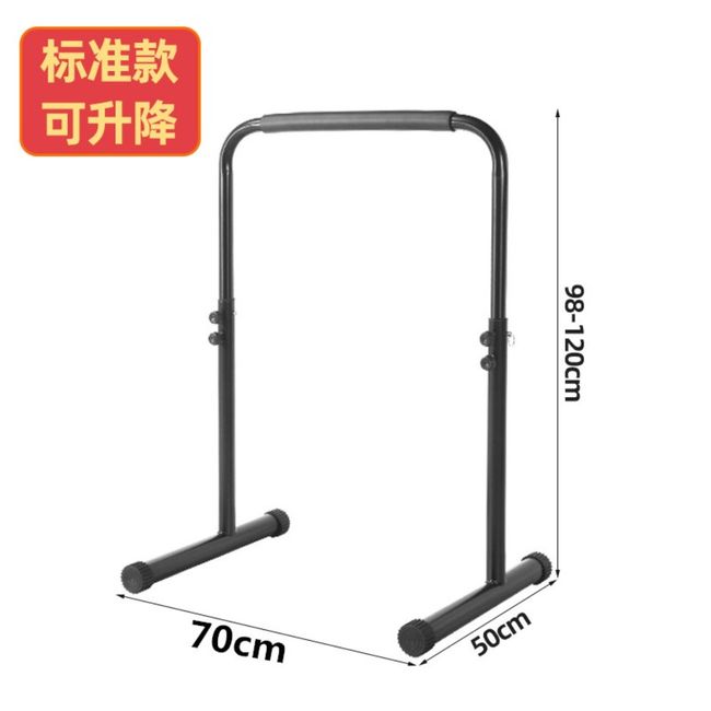 Detachable Dip Bar Parallel Bars Equalizer Bar Planche Bar Bare Body Workout, Horizontal Bar 78-100 cm 4 adjustable