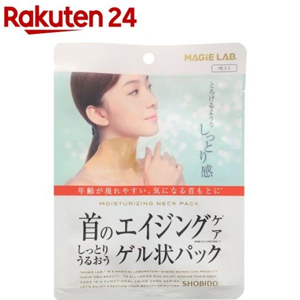 Magi Lab Neck Pack MG43643 (1 piece) [MAGIE LAB.]