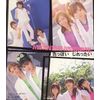 色っぽい じれったい(初回限定盤）