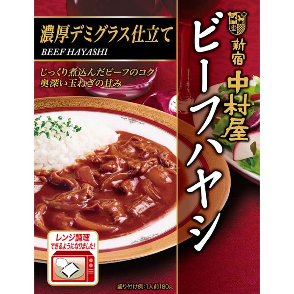 Shinjuku Nakamuraya Beef Hayashi Thick Demi Glass Tailoring 6.3 oz (180 g) x 5 Pieces, Microwave Cookable