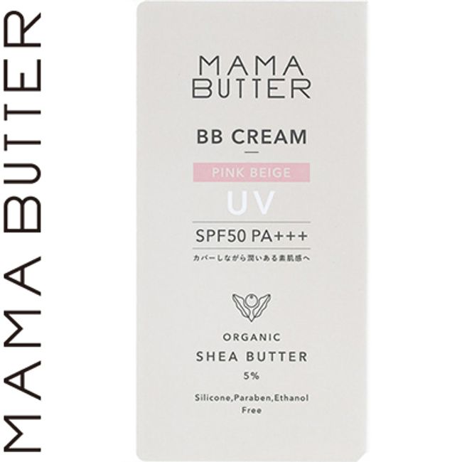 Mama Butter BB Cream Pink Beige Lavender &amp; Geranium Scent 30g *B by E MAMA BUTTER