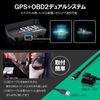 Head-up Display OBD2 Branch Cable Set GPS Speedometer LED Screen Multifunctional Digital Meter Windshield Reflector