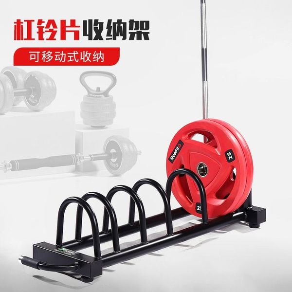 barbell holder gym home gym disc rack mobile fitness