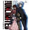 THE UNLIMITED 兵部京介 06 [Blu-ray]