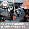 SK11 SRD-290 Bit Replaceable Swivel Ratchet Screwdriver 90 Thread