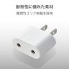 Elecom T-NHPACWH Conversion Plug for Japan, C Type, White