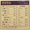 Add Happiness Smoked Quail Eggs, 15g, 15ea