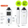 eSupply EZ4-TST932 Digital Illuminometer, Separate Light Sensor, Easy Operation, Digital Display, Backlight Function, Tripod Mountable, 9 V Battery Operated, Storage Case Included