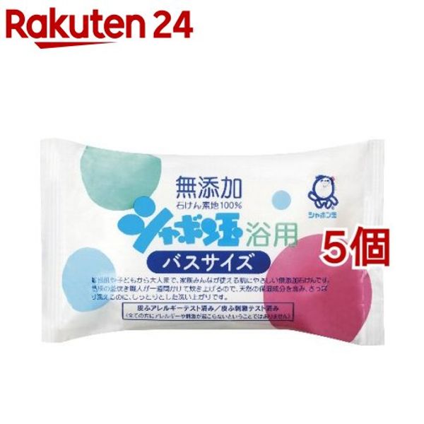 Bubble soap for bath (155g*5 set)