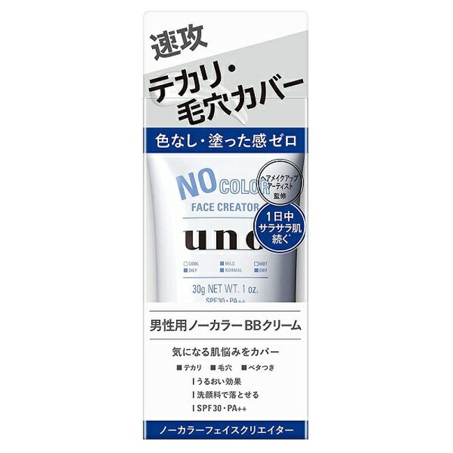 Uno Colorless Face Creator 30g uno Men&#39;s BB Cream Daytime Cream