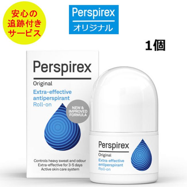 <br />[Traceable! Overseas Shipping] [Genuine Product] Perspirex Original 20ml (Perspirex) Roll-on Antiperspirant 20ml