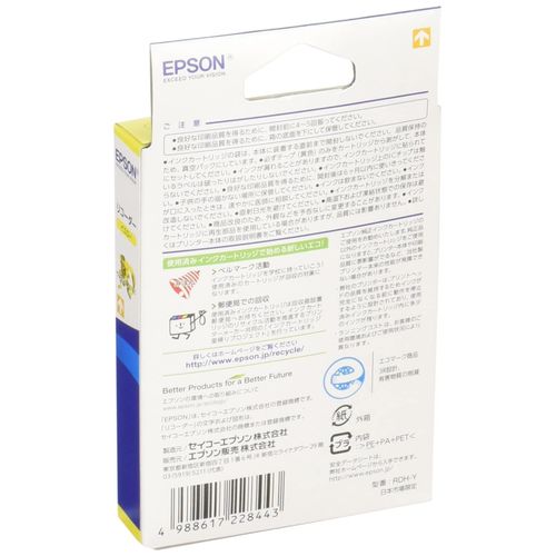 Genuine Epson RDH-Y Ink Cartridge Recorder Yellow