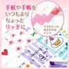 Zebra WKS18-13C Highlighter Pen Glitter 13 Color Set