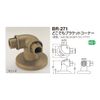 Polar Anywhere Bracket Corner 32 φ BR – 271 , , , bronze,