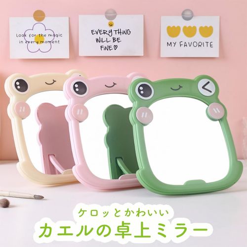 [Queen-b] Mirror, Tabletop, Frog, Cute, Cosmetic Mirror, Dex, Stand, Wall Hanging, Mirror, Slouch, Makeup, Makeup, Cute, Frog, Desk, Interior Decoration (Green)