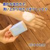 Sealer del Soldeo soap (hand made soap)