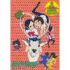 コイ☆セント [DVD]