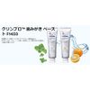 3M Clinpro F1450 Toothpaste Paste, Citrus Mint Flavor, 3.2 oz (90 g) x 3 Bottles