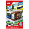 Tomica Tomica Town Bus Stop (with Tomica)