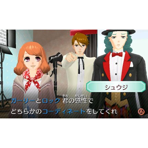 Girls Mode 4 スター☆スタイリスト - 3DS