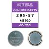 Panasonic MT920 Genuine Casio Replacement Solar Battery G-shock 295-57 Capacitor
