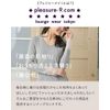 PLEASURE9 Cotton Serious Haramaki 4927, beige