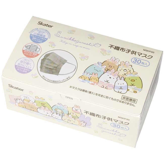 Skater MSKP30-A Three-Layer Non-woven Mask, For Kids, 30 Masks, Boxed, Sumikko Gurashi Rabbit