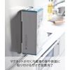 Yamazaki 2797 Magnetic Box Holder, Plate, White
