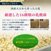 rakutexisu Lacto produces Extract 5ml X 30 Bao