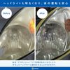 SENSHA Headlight Crystal Coating for Headlights, 0.5 Fl Oz (15 mL), Durable Car Coating