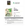 LENITH Korean Traditional Mugwort Tea, 15 Sticks (1 Pack)