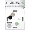 Botanist Botanical Shampoo (Scalp Cleans) 14.2 fl oz (425 ml), Renewal, Plant-Derived Hair Care, Non-Silicone, Skin Care, Scalp Care, Fingertip