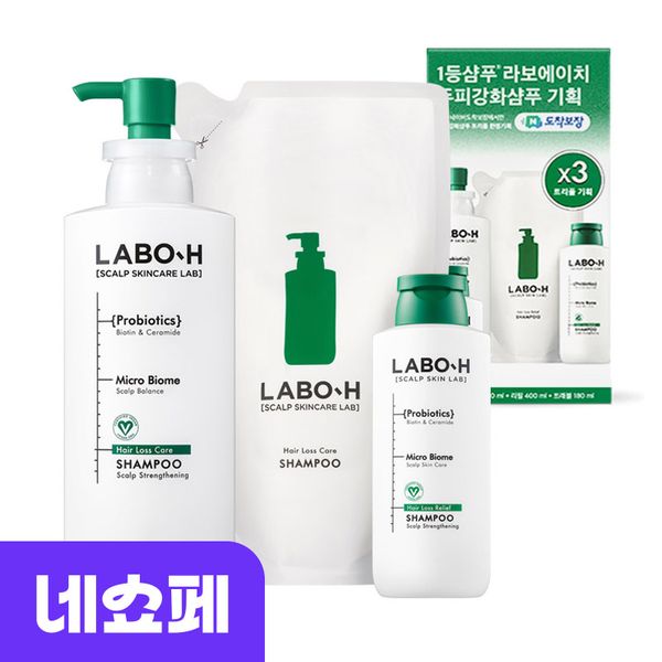 Labo H Anti-hair Loss Shampoo Mildly Acidic Large Capacity Scalp Vegan 400ml &amp; 400ml Refill &amp; 180ml