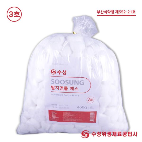 Water-based cotton ball Roll-S Cotton Ball Ball Type No. 3 450g Surgical Dental Nosebleed Hemostasis Cotton Disinfection Cotton Cotton Ball