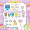 Beverly Paw Charm Sumikko Gurashi (Creates a Squishy Charm!)