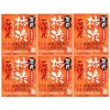 Max Medicated Persimmon Soap, 3.5 oz (100 g) Box x 6 Box Set