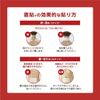 Hisuko Pharmaceutical Heat Heater Attachment, Small Size, For Shoulder and Neck, 12 Sheets