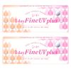 １dayFineUVplus 【BC】8.7【PWR】-3.00【DIA】14.0 2箱セット