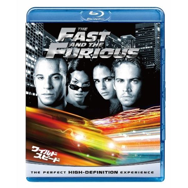ワイルド・スピード [Blu-ray]