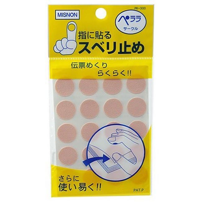 kazuki perara Circle Pr – 300 Pr – 300 00019791 [Bulk Pack of 10]