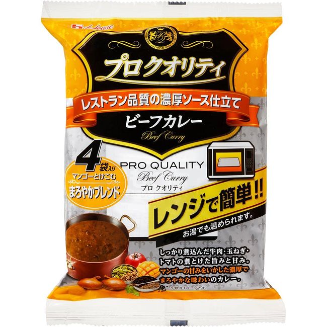 House Pro Quality Beef Curry, 4 Bags, Mellow Blend, 24.0 oz (680 g)