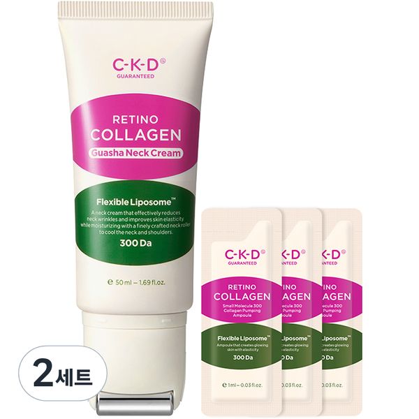 CKD Retino Collagen Gua Sha Neck Wrinkle Cream 50ml + Collagen Ampoule 1ml 3p Set