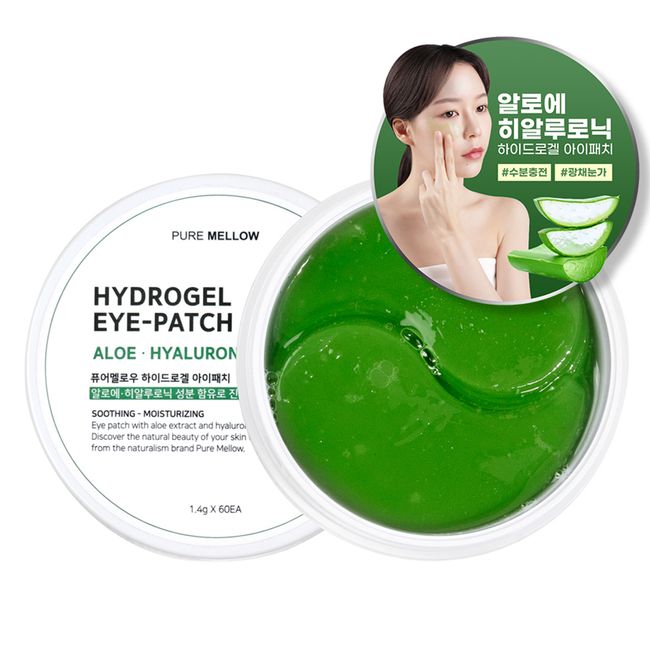 Pure Mellow Aloe Hyaluronic Eye Patch