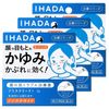 【第2類医薬品】イハダ プリスクリードi 6g ×3
