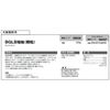 Shimazu Diagnostics Powder Medium Granule Type Acudia™ BGLB Medium 10.6 oz (300 g)