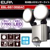 Elpa LED Sensor Light (2 Lights) Elpa Rainproof Sensor Light ESL – ss1002ac